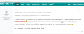 скука и безделье.png