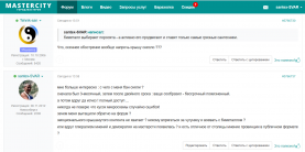 техник сан осеннее обостроение крышу снесло.png