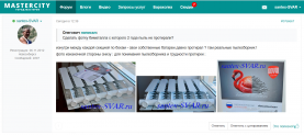 радиаторы роял термо.png