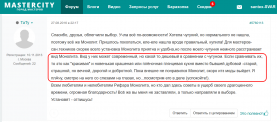 рифар монолит - красота дизайн радиатора.png