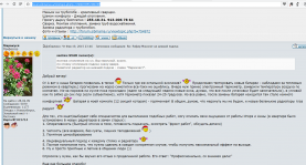 маракуся - сантехСВАР  отзыв о сварщике сантехнике 1.png