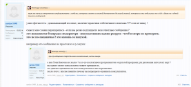адекватность модератора.png