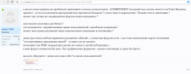 ПМС модератора.png