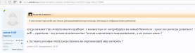 гидравлические расчеты.png