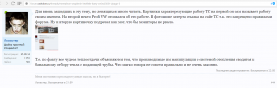 подрезка второго скрина.png