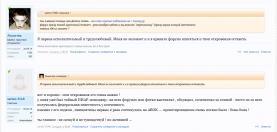 тайный пиар менеджер.png