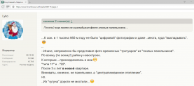 агрессивный теплоноситель от ТЭЦ