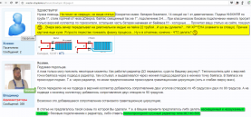 12 незауженный байпас 1 дюйм.png