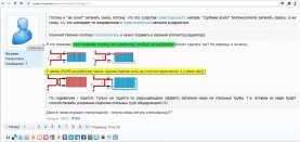 12 у сантех-свар  все работает.jpg