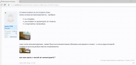 угловая комната - симметрия.png