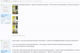 моська лает на слона.png