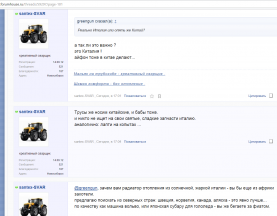 радиаторы китай.png
