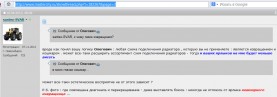 диагональное подключение при нижней подаче.jpg
