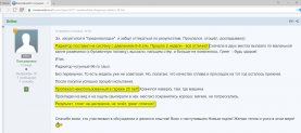 отзыв о качестве чугунной батареи 1.png