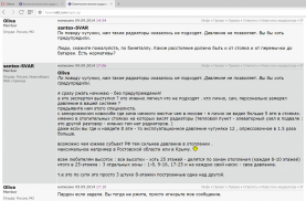 чугунные батареи для квартиры.png