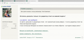 диагноз по фото 3.png