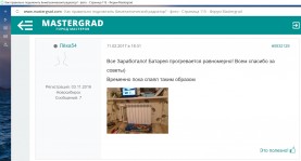 переделка на перехлест 1.jpeg