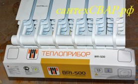 31 теплоприбор BR1-500 биметаллический радиатор.jpg
