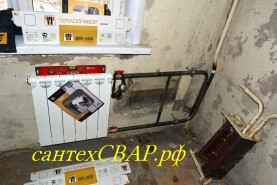 хорошее отопление квартиры 1.jpg