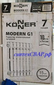 упаковка нового коннера.jpg