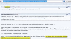 ублюдочная схема подключения радиатора.jpg