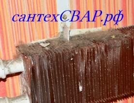 грязные батареи отопления.jpg