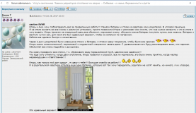 сибмама отзывы.png