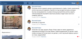 ресурс и долговечность трубы.png