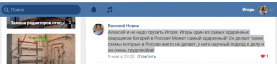 научный подход.png