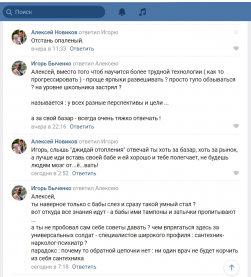 вк прогресс.png