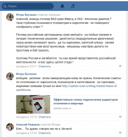 вк ваз уаз.png