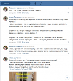 вк упор.png