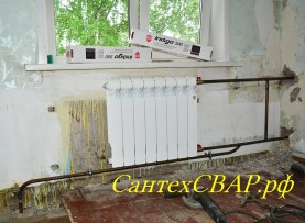 установка радиатора в квартире.jpg