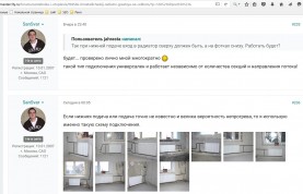 москва замена радиатора на сварке 12.jpg