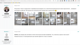 неполноценные фотографии 12.png