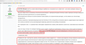 софистика 10.png